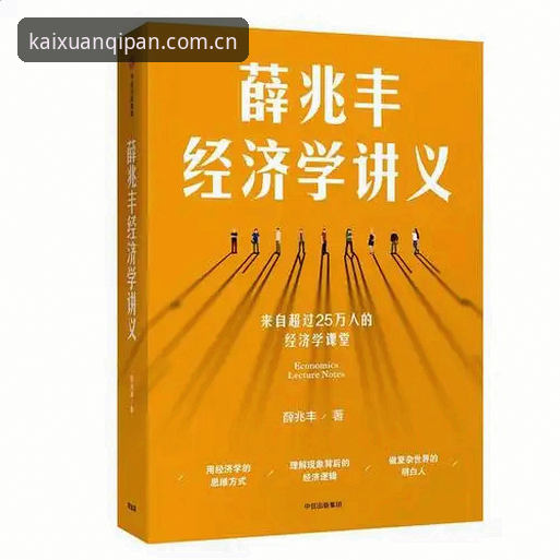 开元棋盘官方网站vs其他平台：新手必看的5个核心区别与选择指南
