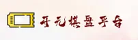 应用下载